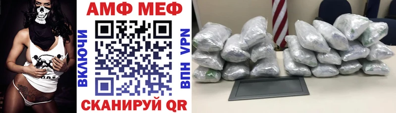 Amphetamine Розовый  Городище 