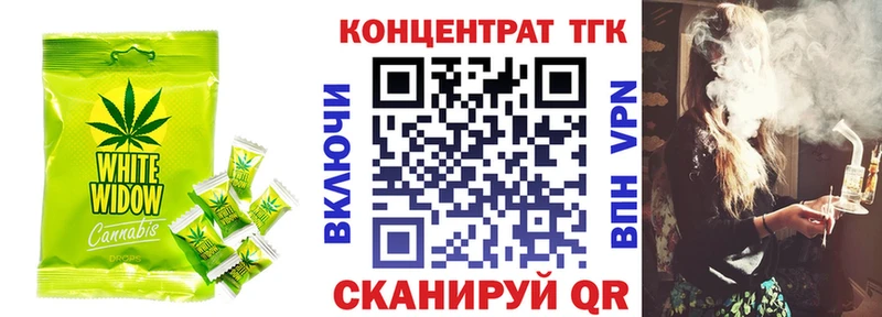 как найти наркотики  Городище  Еда ТГК конопля 