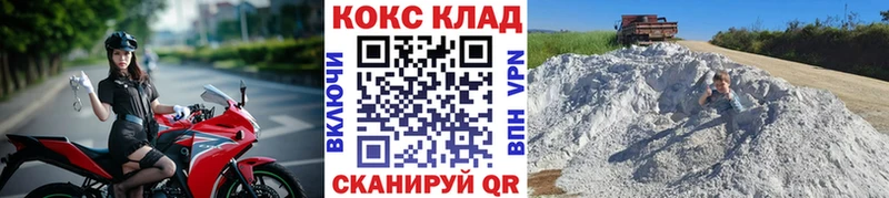 КОКАИН 97%  Городище 