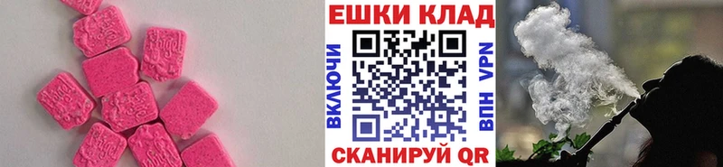Ecstasy 99%  kraken tor  Городище 