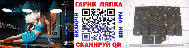 ГАШИШ 40% ТГК  купить наркотик  Городище 