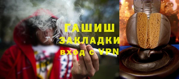 кокаин перу Богородицк