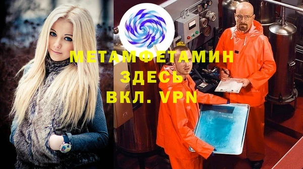кокаин перу Богородицк