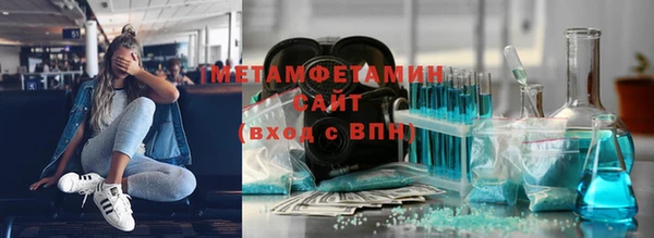 кристаллы Богданович