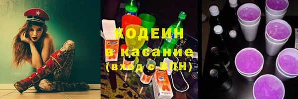 кокаин перу Богородицк