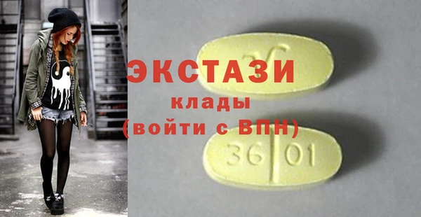 кристаллы Богданович