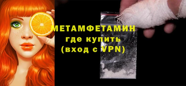 кокаин перу Богородицк