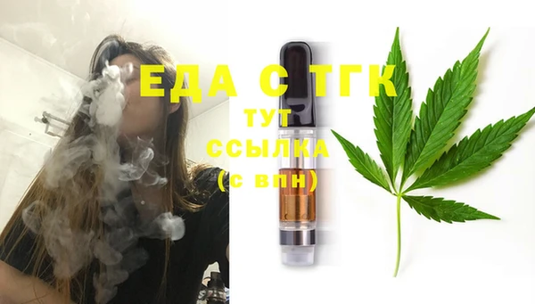 COCAINE Богородск