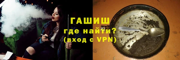 кокаин перу Богородицк