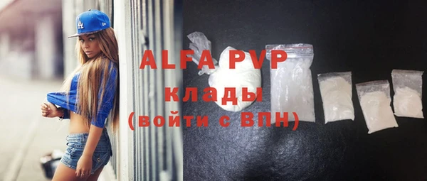 кристаллы Богданович