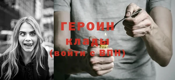 COCAINE Богородск
