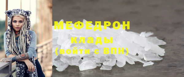 ALPHA PVP Беломорск