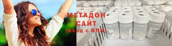 COCAINE Богородск