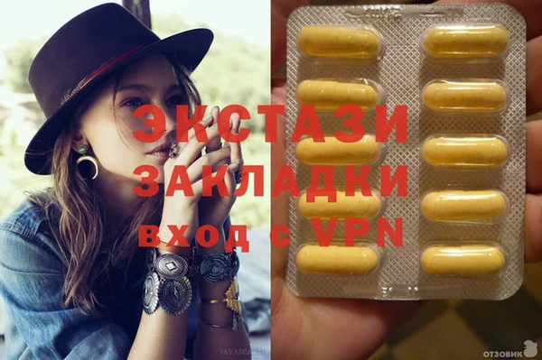 кокаин перу Богородицк