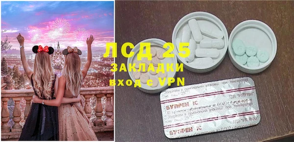 кокаин перу Богородицк
