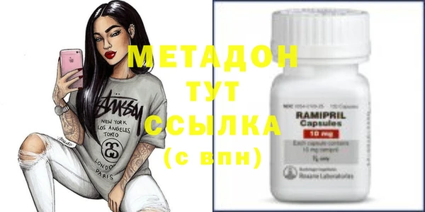 кристаллы Богданович