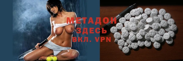 COCAINE Богородск