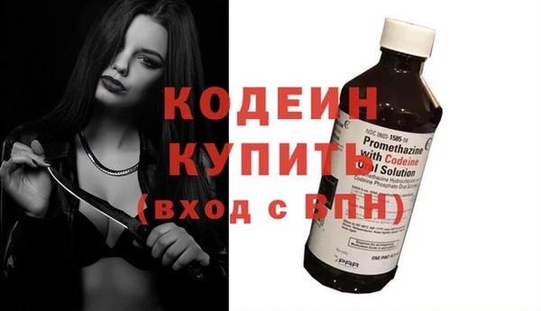 кристаллы Богданович