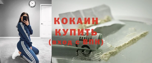 кристаллы Богданович