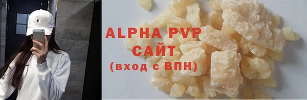 COCAINE Богородск