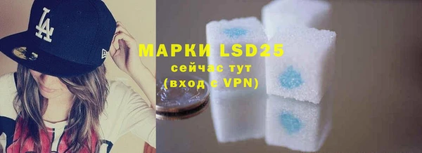 COCAINE Богородск
