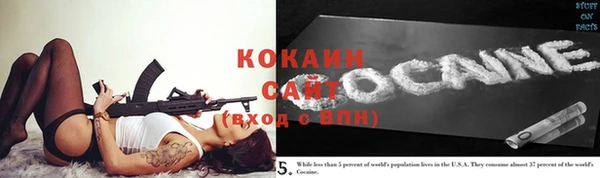 кристаллы Богданович