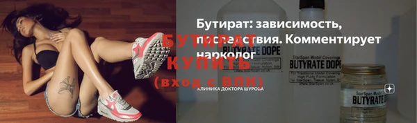 COCAINE Богородск