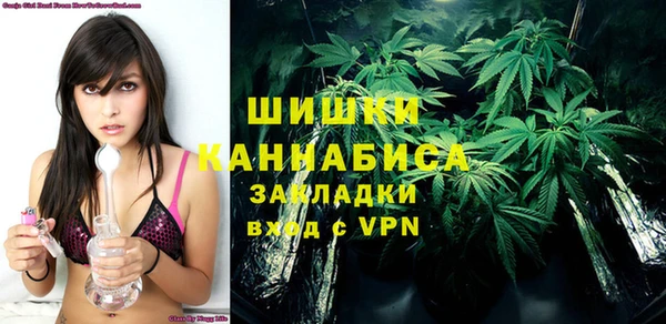 мяу мяу кристалл Белокуриха