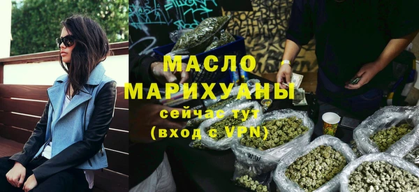 COCAINE Богородск
