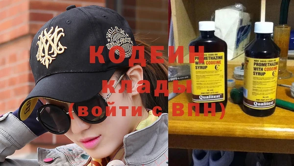 кокаин перу Богородицк