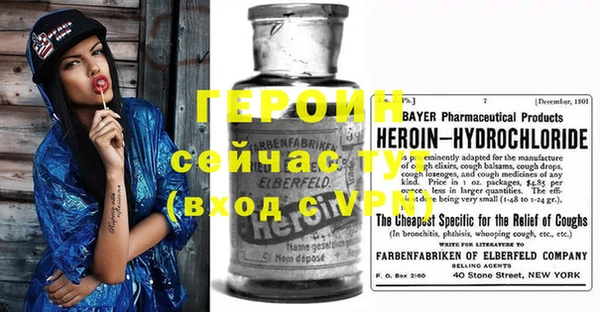 кристаллы Богданович