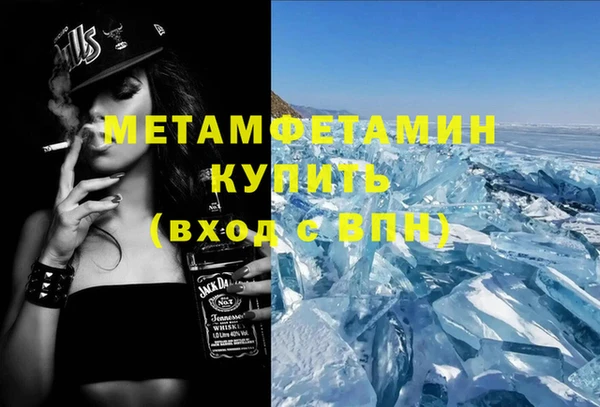 кристаллы Богданович