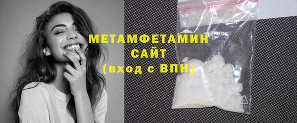 кристаллы Богданович