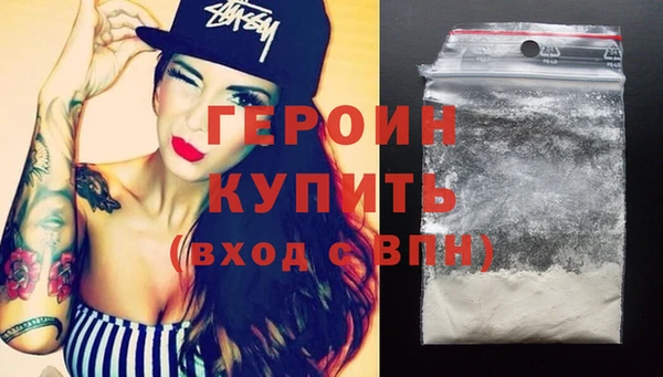 кокаин перу Богородицк