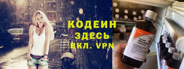 кристаллы Богданович