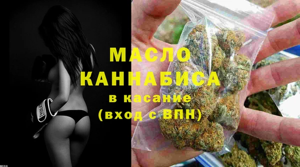 кокаин перу Богородицк