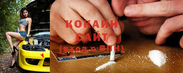 кристаллы Богданович
