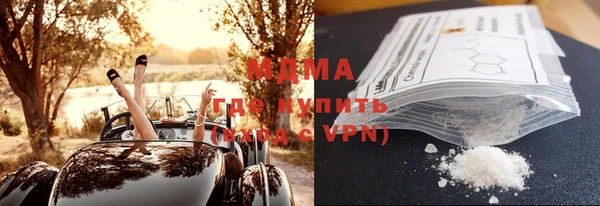 кокаин перу Богородицк