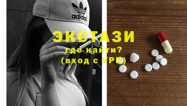 кокаин перу Богородицк