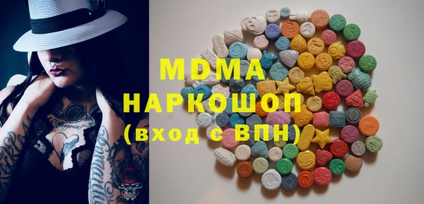 кокаин перу Богородицк