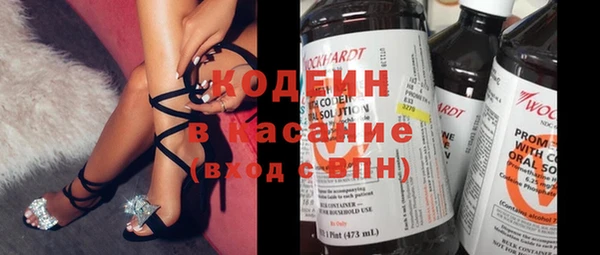 кристаллы Богданович