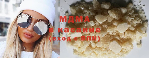 COCAINE Богородск