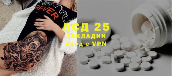 COCAINE Богородск