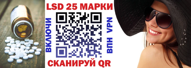 ЛСД экстази кислота  Городище 