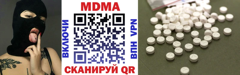 MDMA Molly  купить закладку  Городище 