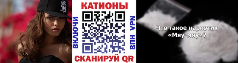 Мефедрон кристаллы  где продают наркотики  Городище 