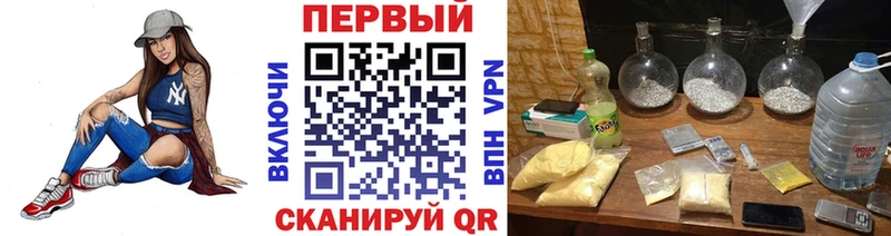 продажа наркотиков  Городище  МЕТАМФЕТАМИН кристалл 